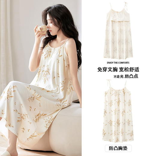 带胸垫云朵棉吊带裙睡衣女夏季薄款卡通可爱少女家居服套装可外穿 商品图3