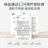 【青少年净透水】无酸调节水油改善冒痘 袋鼠妈妈安肌净透水130ml 商品缩略图2