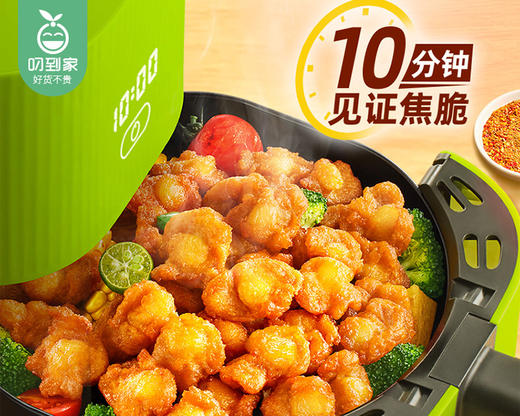 圣农脆爽掌中宝-烧烤孜然味（200g/包）生产日期: 12月 商品图3