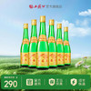 【酒厂直营】西凤酒55度绿瓶裸瓶 瓶装500ml*6瓶 整箱装 商品缩略图0