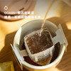 企鹅吃喝|瑰夏系列2.0咖啡挂耳10g*5包 精选5大产区 一次感受瑰夏魅力 商品缩略图6