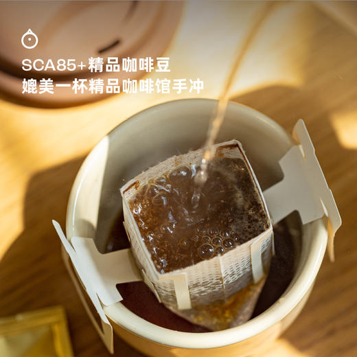 企鹅吃喝|瑰夏系列2.0咖啡挂耳10g*5包 精选5大产区 一次感受瑰夏魅力 商品图6