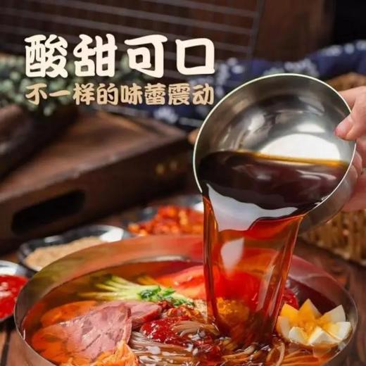 【炎炎夏日来一碗❗️东北大冷面】朝鲜风味地道美食，现压口感劲道爽滑，酸甜开胃解腻，真空锁鲜独立包装，韩式小麦荞麦凉面半成品夏日美食【新老包装随机发】QQ 商品图7