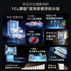 【新品上市】TCL 双磁鲜515升法式多门深冷磁鲜双系统双净味零嵌冰箱新一级 R515T11N-DQS 商品缩略图1