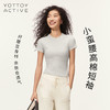 YOTTOY小蛮腰高棉短袖柔软修身瑜伽服运动跑步训练普拉提健身衣夏 商品缩略图0