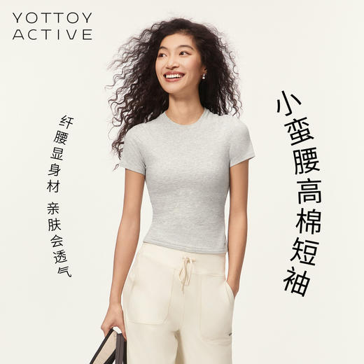 YOTTOY小蛮腰高棉短袖柔软修身瑜伽服运动跑步训练普拉提健身衣夏 商品图0