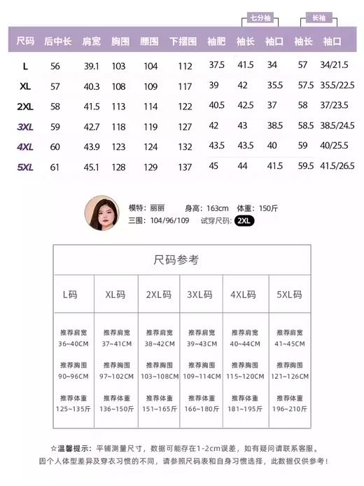 【群内福利】休闲显瘦长袖休闲卫衣，休闲款套装~ 商品图1