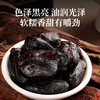 福东海 有机黄精150克 即食九蒸九晒九制九华黄精果 商品缩略图3
