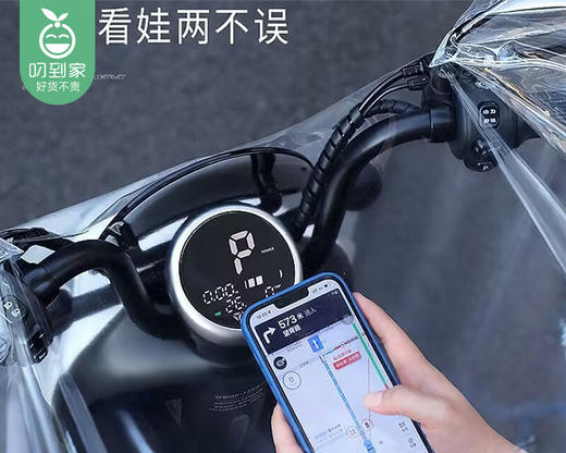 加宇透明时尚拼色雨衣-天蓝色（4XL/件 适合小型电动车） 商品图1