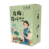 包邮乌梅荷叶饮免煮陈皮乌梅山楂荷叶陈皮酸梅汤饮冷泡果茶代发 商品缩略图4