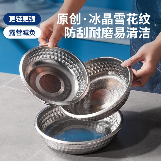 米膳葆MISANBROO 纯钛雪花盘 备菜盘 烤盘 多功能家用可蒸可烤 商品图0