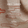 西藏手工捻纱氆氇艺术浮线披毯  SJF97P816A 商品缩略图2