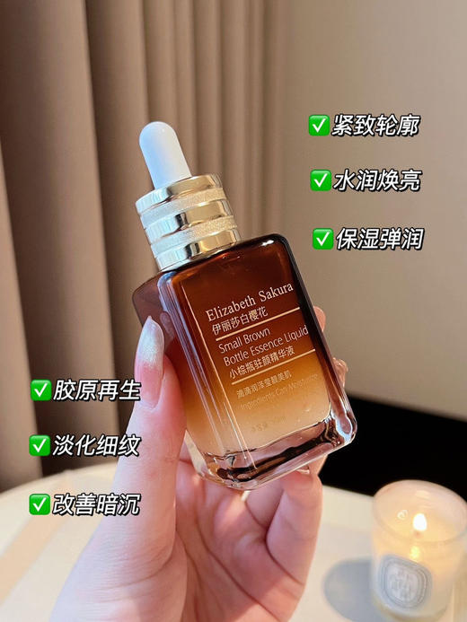 [透小蜜心选]【活动价 ￥99.9/套 | 到手3瓶】雅诗兰黛(UK)伊丽莎白樱花紧致抗皱精粹套盒 商品图1