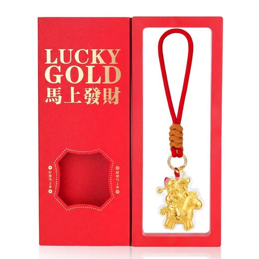 六鑫珠宝 足金999马有钱财神钥匙扣包包挂饰 礼盒装 商品图4
