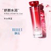 颐莲红石榴鲜养焕白精华水美白保湿爽肤水淡化黄气保湿补水提亮肌效期27年3月 商品缩略图2