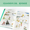 漫画声律启蒙 商品缩略图4