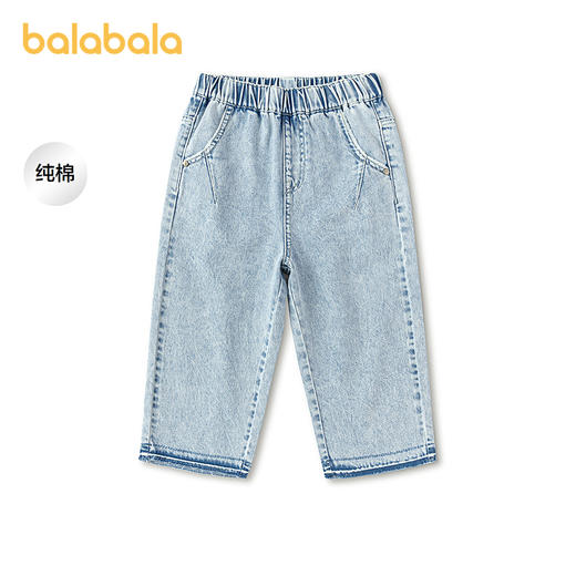 【商场同款】巴拉巴拉童装儿童长裤男童2026新款夏季直筒牛仔裤子 商品图1
