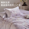 臻品兰精天丝四件套(花沐) 商品缩略图4