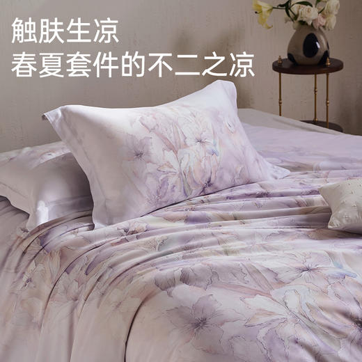 臻品兰精天丝四件套(花沐) 商品图4