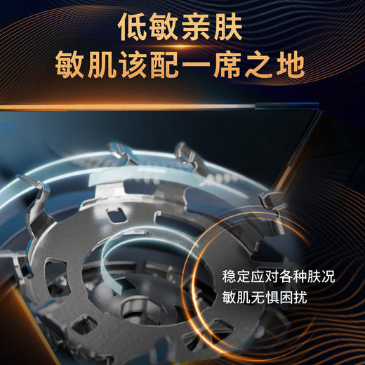 6947265417683 飞利浦PHILIPS 【元旦送礼】进口刀头旋风剃须刀S1885/S1881/S2306/S1771 商品图4