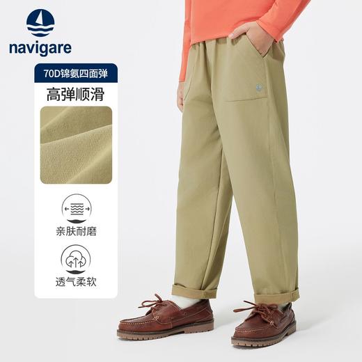 【120-165】【纳维凯尔】意大利小帆船男童春秋耐磨休闲裤 商品图0