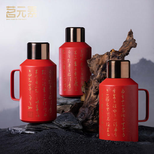 小钢炮焖茶壶书法款红色PA 商品图0