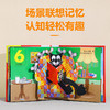 乐乐趣 喵喵和吱吱的趣味认知立体书全4册 颜色+数字+形状+反义词游戏 商品缩略图3