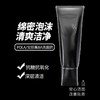 POLA/宝丽洗面奶黑BA控油保湿抗衰老洁面100ML 商品缩略图4