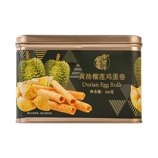 黄油榴莲鸡蛋卷 精选马来西亚D24榴莲 添加24%黄油23%鸡蛋 真材实料 匠心制作 商品图4