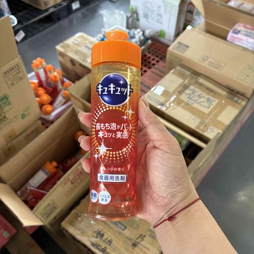 新版日本花王KAO浓缩洗洁精洗碗餐具洗涤剂果蔬净味220ml效期27年5月 商品图4