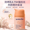 【清爽不粘！轻薄水润】大头鸟儿童防晒霜隔离防紫外线30倍宝宝物理防晒乳 温和户外清爽。xb 商品缩略图1