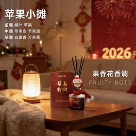 Find it小圆瓶车载/家用无火香薰 ，天然植物萃取香氛 持久散香