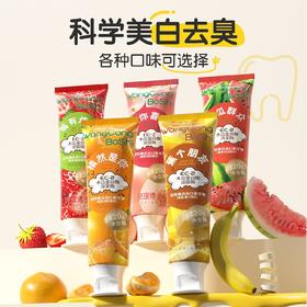 「9.9到手！五款香型」水果美白去口臭牙膏清洁口腔清新口气亮白去牙渍呵护牙龈护理