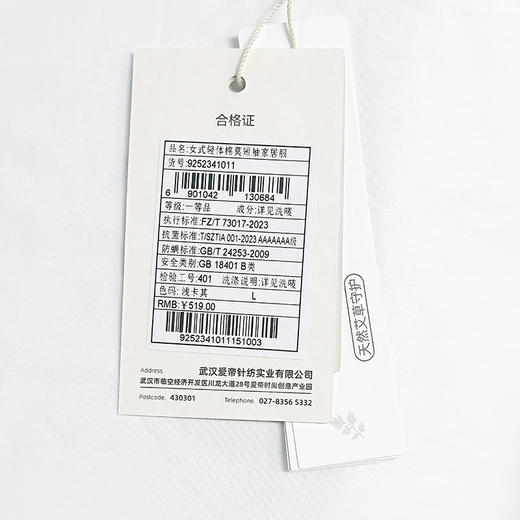 爱帝女士棉莫代尔轻体极简风短袖长裤家居服套装 商品图6