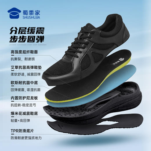 【轻跃爆米花通勤训练跑鞋】户外训练跑鞋缓震运动跑步鞋布面/网面低帮体训鞋（XZ603） 商品图5