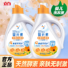 立白 婴元素金盏花酵素4斤瓶装洗衣液 商品缩略图1