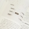 *科研力：本科生学术入门指南 吴晓君北京航空航天大学教授著 科研能力提升 写论文读文献 商品缩略图3