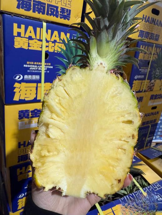 正宗海南豆奶凤梨  蜜甜多汁 家庭装2颗装 商品图1
