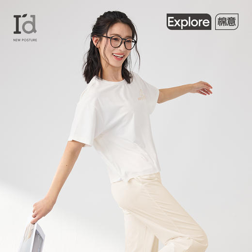 爱帝女士棉莫代尔轻体极简风短袖长裤家居服套装 商品图3