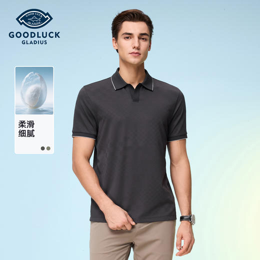 【桑蚕丝】德鲨男装商务短袖POLO衫2026夏新款灰色上衣翻领T恤男 商品图0