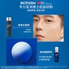 WLBIO30FS231011 碧欧泉BIOTHERM 男士蓝钻淡纹抗皱两件护肤套装(爽肤露+精华露)生日礼物送男友 商品缩略图3