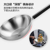 【新品上市】乐厨多层炒锅30厘米（玻璃盖）不锈钢炒锅 商品缩略图4