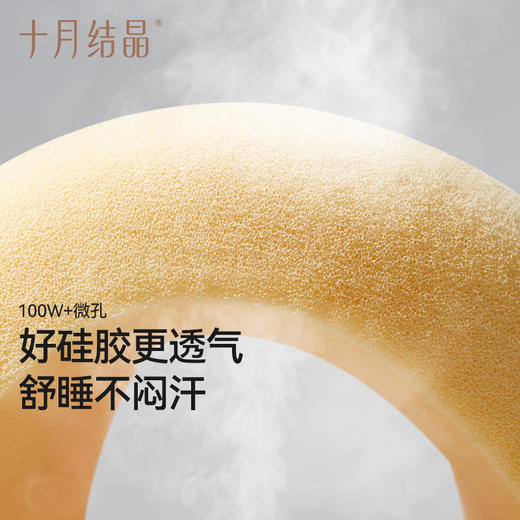 儿童枕头1-3-6岁婴幼儿专用硅胶枕透气宝宝护脊四季通用 商品图2