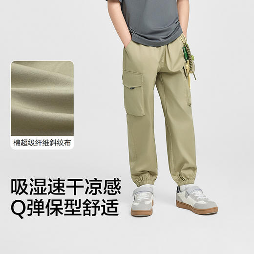 【商场同款】巴拉巴拉男童休闲裤儿童裤子2026新款夏长裤速干凉感 商品图3