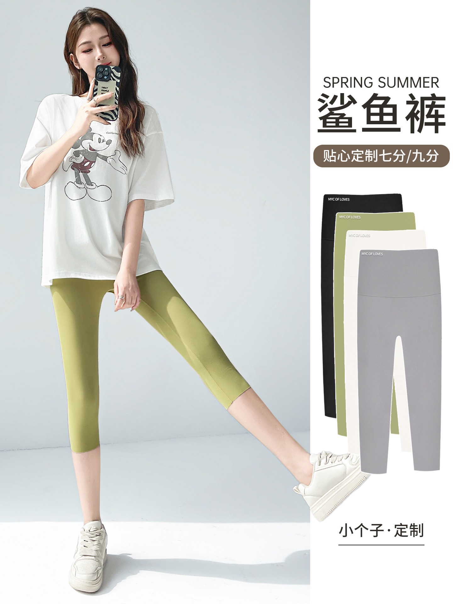 鲨鱼裤女2026春夏新款外穿薄款瑜伽防走光打底裤安全裤七分无痕 000MX