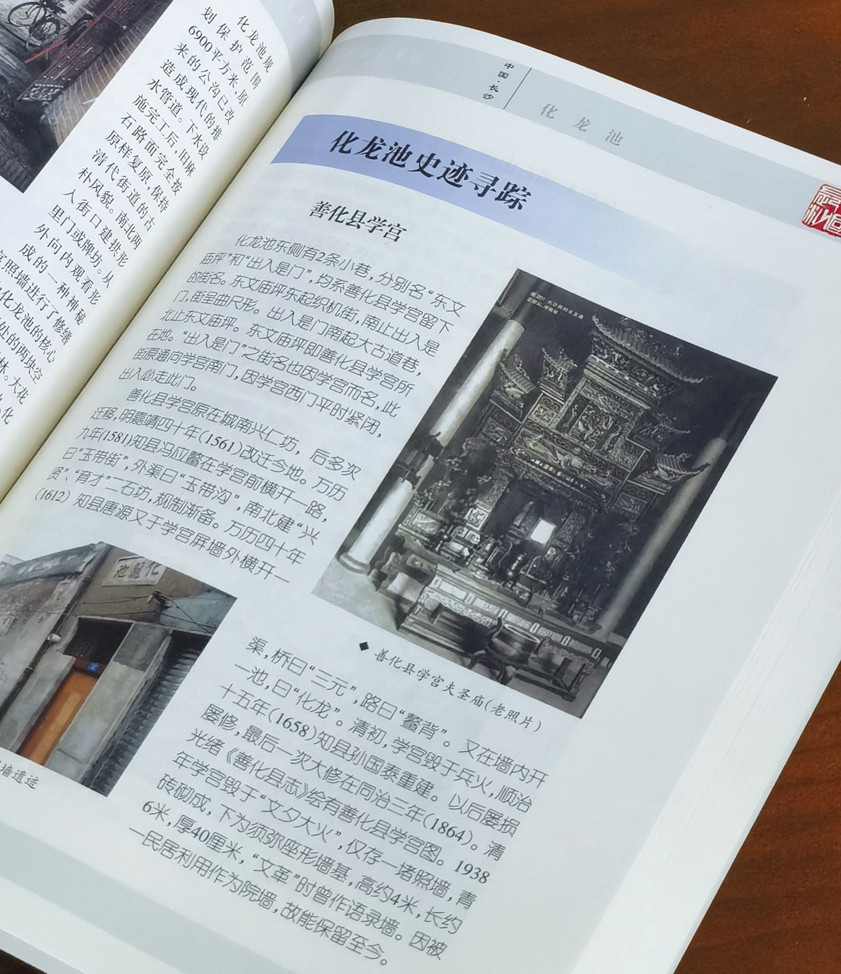 images