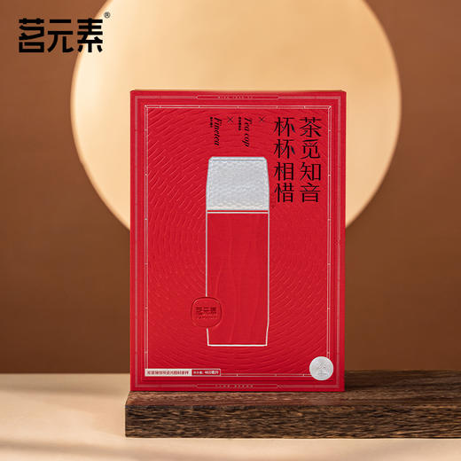 【茗元素】知音杯焖茶杯 460MLPA 商品图9