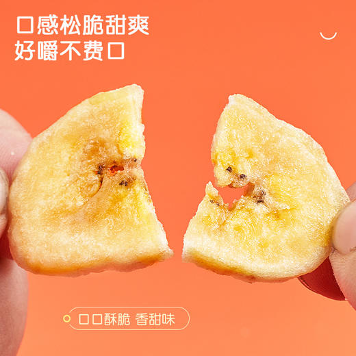 【一口嘎嘣脆❗️香蕉干】高颜值金黄色泽，果肉饱满香甜酥脆，一口下去果香浓郁，，散装休闲零食香蕉片香甜酥脆即食水果干菲律宾香蕉QQ 商品图3