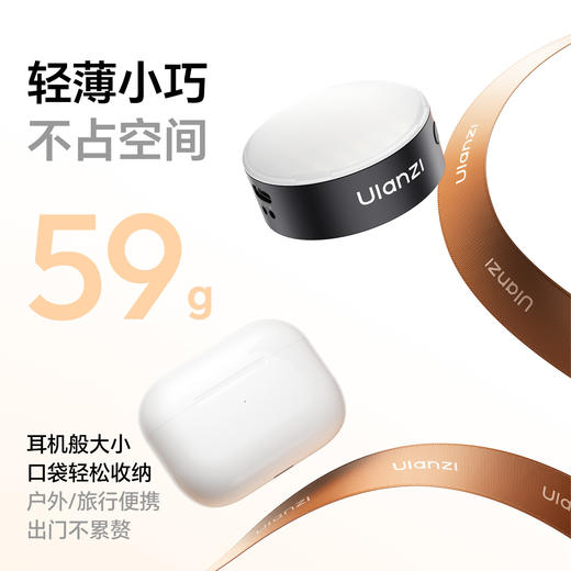 Ulanzi优篮子MFL01手机磁吸闪光灯外置magsafe使用iPhone17/16外接手机拍照摄影便携式口袋补光灯美颜打光灯 商品图7