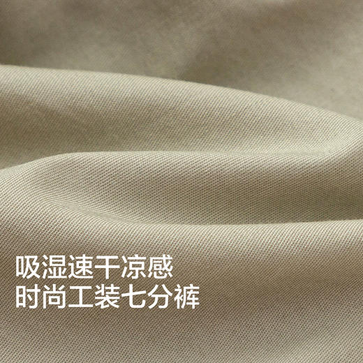 【商场同款】巴拉巴拉童装儿童中裤男童短裤2026夏工装七分裤速干 商品图3